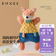嫚熙（EMXEE）嬰兒安撫玩偶安撫巾寶寶睡眠毛絨手偶玩具寶寶可入口睡覺神器 小狐貍Camille