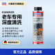 力魔（LIQUI MOLY） 德國進(jìn)口發(fā)動(dòng)機內部清洗劑 祛除積碳免拆發(fā)動(dòng)機減少油泥 機油垢清除劑 老車(chē)專(zhuān)用