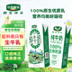華農原實(shí)純牛奶250ml*16盒整箱100%生鮮奶原料超高溫滅菌乳每盒原生蛋白3g 250ml純牛奶*16盒