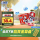 QQ星伊利揉揉小肚子水蜜桃桑葚味180ml*16盒/箱 6月產(chǎn)