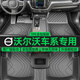 盛世華岳適用于沃爾沃XC40 XC60 S60 S90 V40 V60 V90tpe汽車(chē)腳墊全包圍 沃爾沃車(chē)系專(zhuān)用單層【三防TPE腳墊】 沃爾沃C40專(zhuān)用