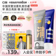 C咖美白洗面奶100g雙管洗面奶100g美白淡斑控油清潔七夕情人節(jié)禮物