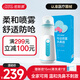諾斯清電動(dòng)壓力噴霧洗鼻器兒童洗鼻器家用鼻腔鼻子沖洗成人鼻炎沖洗器生理鹽水霧化洗鼻器 【全家適用】電動(dòng)噴霧洗鼻器