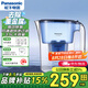 松下（Panasonic）過濾凈水器家用濾水壺凈水壺（1壺6芯套裝）自來水過濾器3.5L濾水壺 藍(lán)色升級(jí)款