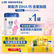 飛鶴（FIRMUS）星蘊孕產(chǎn)婦奶粉 0段 (孕期哺乳期媽媽適用) 700克 孕婦700g