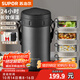 蘇泊爾（SUPOR）保溫飯盒飯桶超長(cháng)保溫家用上班族大容量學(xué)生便攜多層便當盒 【304內盒】夜幕黑3層2.3L