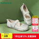 熱風(fēng)（Hotwind）運(yùn)動(dòng)瑪麗珍鞋通勤女鞋25年春季甜美芭蕾交叉綁帶淺口透氣平底單鞋 13銀色（H36W25507） 38 240mm