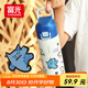 富光阿蒙聯(lián)名兒童保溫杯316不銹鋼便攜大容量學(xué)生保冷水杯子400ML蒂藍(lán)