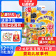 送好禮 嘟嘟熊畫(huà)報雜志訂閱 2026年1月起訂 1年共12期 24本畫(huà)報+12本玩具書(shū) 2-6歲早教啟蒙益智繪本故事書(shū) 早教游戲玩具書(shū)幼兒園入園繪本雜志鋪 親子共讀睡前講故事期刊非過(guò)期刊 【送親子包】