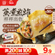 思念菌菇三鮮蒸煎餃1kg約50只 早餐食品速凍餃子生鮮速食食品煎餃蒸餃