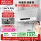 帥康【補(bǔ)貼20%】抽吸脫排中式油煙機(jī) 大吸力小尺寸頂吸式抽油煙機(jī) 一級(jí)能耗深腔凈吸 CXW-200-MD01 CXW-200-MD01 煙機(jī)（中式款） 天然氣