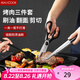 美廚（maxcook）不銹鋼食品夾油刷剪刀 烤肉食物夾蛋糕夾刷子刀具三件套MCPJ9562