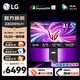 LG 32GS95UV 31.5英寸OLED雙模電競顯示器 4K240Hz/1K480Hz 立體音箱 L型支架游戲顯示屏國家補(bǔ)貼 32GS95UV-B 黑色 OLED4K240Hz