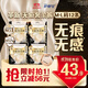 護舒寶無(wú)痕奢柔安睡褲M(mǎn)-L碼12條安心褲夜安褲安全褲褲型衛生巾京東自營(yíng)