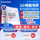 博益特（BIOTEMED）醫(yī)用修復敷料面膜狀醫(yī)美術后痤瘡激光水光針傷口愈合補水貼5片