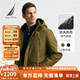 諾帝卡（NAUTICA）【單件直降】秋冬新款特氟龍三防面料可脫卸帽厚外套棉服男JE4411 卡其綠3BI M