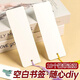 米礫空白書(shū)簽手工制作材料自制diy半成品小學(xué)生幼兒園手繪創(chuàng  )意中國風(fēng)心愿卡紙兒童節禮物送流蘇開(kāi)學(xué)季
