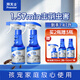 拜滅士呋蟲胺殺蟲劑噴霧蟑螂藥下水道去除小飛蟲330ml*4+150ml