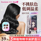美芯研彩染劑 NBK魔卡少女櫻染發(fā)膏時(shí)尚彩染染護合一自然黑色