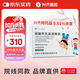 [興齊美歐品] 硫酸阿托品滴眼液0.01%( 0.4ml:0.04mg )*0.4ml*30支/盒