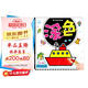 海潤陽(yáng)光 3-6歲寶寶學(xué)畫(huà) 涂色 學(xué)前寶寶繪畫(huà)啟蒙涂色本 兒童益智游戲繪畫(huà)書(shū) 幼兒園學(xué)畫(huà)畫(huà)早教啟蒙涂色書(shū) 啟蒙早教多元智能培養涂色書(shū)