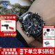 卡西歐（CASIO）男表商務EDIFIC太陽能藍寶石鏡面EQB-501日韓表男腕表送男友禮物 EQB-501XYDB-1A
