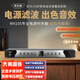 麥樂(lè )迪MX103專(zhuān)業(yè)8路10路電源時(shí)序器 電源獨立管理器插座帶空氣開(kāi)關(guān)電壓顯示舞臺電源保護控制器大功率 鉆石升級版_MX105時(shí)序器(加送兩年延保)