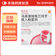 [歐樂(lè )欣]烏美溴銨維蘭特羅吸入粉霧劑 62.5μg:25μg*30吸 3盒裝