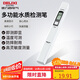 德力西電氣TDS水質(zhì)檢測筆高靈敏度數顯家用自來(lái)水純凈水雜質(zhì)純度檢測