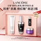 蘭蔻超修小黑瓶精華30ml 抗老彈潤修護(hù)護(hù)膚品套裝禮物送女友中秋禮品