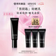 阿瑪尼黑鑰匙防曬霜30ml 防曬乳隔離滋潤養膚 七夕情人節禮物禮盒女