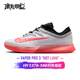 耐克網(wǎng)球鞋 女澳網(wǎng)25新款Air Zoom Vapor Pro3 比賽訓練鄭欽文網(wǎng)球鞋 HV1376-100 25冬季新款白/火山巖紅 39 /8/25CM