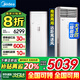 美的（Midea）空調立式大3匹新能效商用方柜省電變頻冷暖上出風(fēng)客大風(fēng)口方形柜機客廳企業(yè)空調以舊換新餐廳柜機 大3匹 一級能效 商用方形柜機