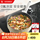 WMF陶瓷不粘鍋家用0氟平底煎炒鍋炒菜牛排鍋電磁爐通用煎蛋牛排鍋 卡利托系列深煎鍋24cm