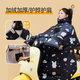 睦章電動(dòng)車(chē)擋風(fēng)被冬季加大加絨加厚摩托車(chē)2025新款防寒御寒電瓶車(chē)防水 護肩-全包圍脖-可收納-雙層防風(fēng)-睡帽小熊