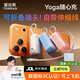 圖拉斯充電寶【三合一隨心充丨3C認(rèn)證】可上飛機(jī)10000mah帶插頭自帶線Yoga能量棒快充蘋果17pro小巧便攜 【3C認(rèn)證】彩云粉丨1萬毫安 2025新款丨Type-C接口蘋果16/15安卓用