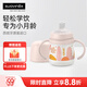 suavinex蘇維妮學飲杯嬰兒小月齡寶寶防嗆鴨嘴杯防齙牙兒童水杯吸管水杯 蘇維妮鴨嘴杯 150ml 粉色