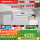 老板（Robam）抽吸排油煙機國家補貼頂側吸超薄以舊換新29大吸力靜音一級能效鹽系G2白色可配燃氣灶孟子義同款