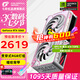 七彩虹（Colorful）戰(zhàn)斧 GeForce RTX 5060  DUO 8G  電競光追游戲設(shè)計(jì)電腦顯卡 RTX5060 8G Ultra DUO W OC