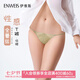伊維斯【低腰蕾絲T褲】超薄透氣棉檔性感誘惑丁字褲迷你褲女內(nèi)褲 綠色 1條 M 160/90