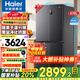 海爾（Haier）冰箱【25年旗艦新品】478升四開(kāi)門十字門T型門風(fēng)冷無(wú)霜一級(jí)能效雙變頻節(jié)能家用電冰箱 一級(jí)雙變頻+阻氧干濕分儲(chǔ)+黑金凈化抗菌