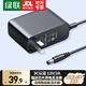 綠聯(lián)（UGREEN）USB2.0/USB3.0轉SATA轉換器 2.5/3.5英寸硬盤(pán)轉接頭數據連接線(xiàn) 適用筆記本電腦臺式機易驅線(xiàn) 【12V2A】電源適配器