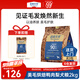 伯納天純低溫烘焙全價(jià)鮮肉滋潤毛發(fā)美毛犬糧魚(yú)油高蛋白成犬幼犬 鴨肉梨口味2kg