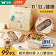 雙槍鈦健康不銹鋼抗菌學(xué)生飯盒 微波爐便當保溫上班族兒童飯盒含包1L