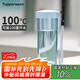特百惠（Tupperware）瑩彩430ML塑料杯男女士學(xué)生運(yùn)動(dòng)水杯子便攜七夕送禮大容量 冰水藍(lán)