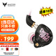 威澤（Whizzer）OS1beat 有線耳機入耳式高解析hifi發(fā)燒帶麥重低音高音質耳麥安卓通用HiRes認證耳塞 黑粉色