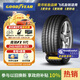 固特異（Goodyear）汽車輪胎靜音棉 245/45R19 102Y EAG F1 ASY5鷹馳F1 適配奧迪A6L