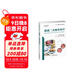 微創(chuàng  )二尖瓣外科學(xué)