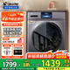 Leader海爾智家出品10公斤滾筒洗衣機全自動直驅變頻洗烘一體機家用大容量除菌螨一級能效筒自潔以舊換新 10KG直驅變頻洗脫一體+巴式除菌+智慧洗+觸控屏