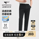 七匹狼【彈力+涼感+輕薄】休閑褲男2025夏季新舒適直筒商務(wù)男士長(cháng)褲男褲 001(黑色)抗紫外線(xiàn)涼感-2635 34